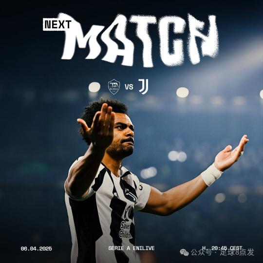 -爱尔兰硬汉对轰：罗马PK尤文图斯的简单介绍