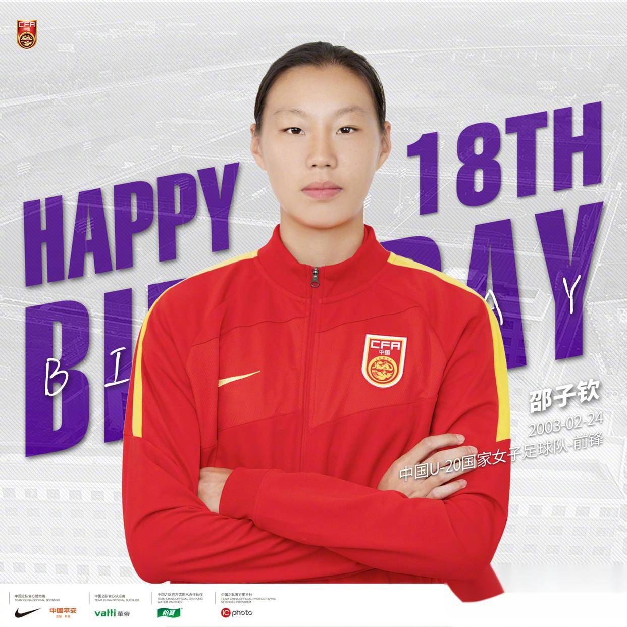 包含中国女足队员展现出色表现,带领球队获胜的词条 包含中国女足队员展现出色表现,带领球队获胜的词条