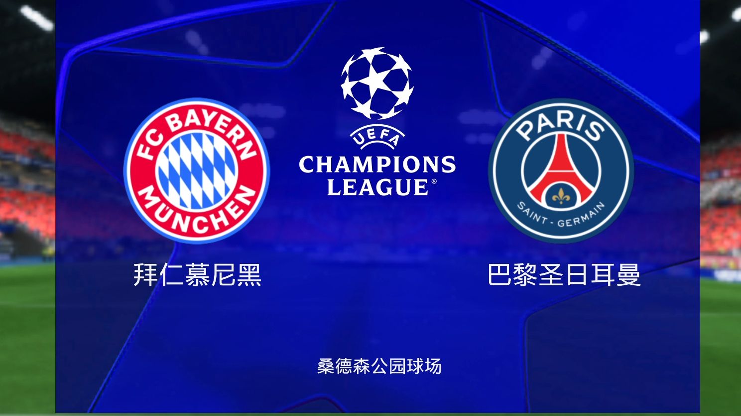 巴黎圣日耳曼客胜马赛,法甲领跑集团的简单介绍 巴黎圣日耳曼客胜马赛,法甲领跑集团的简单介绍