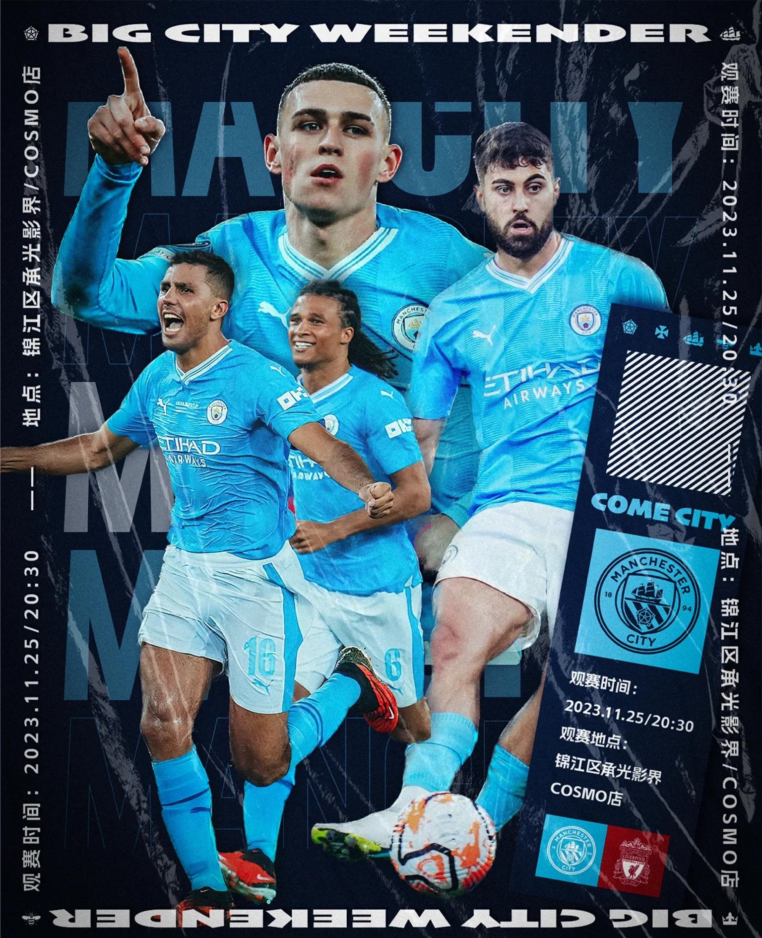 利物浦大胜曼城,领先优势扩大的简单介绍 利物浦大胜曼城,领先优势扩大的简单介绍