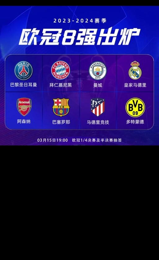 包含多特蒙德逆转获胜,终结不胜走势的词条 包含多特蒙德逆转获胜,终结不胜走势的词条