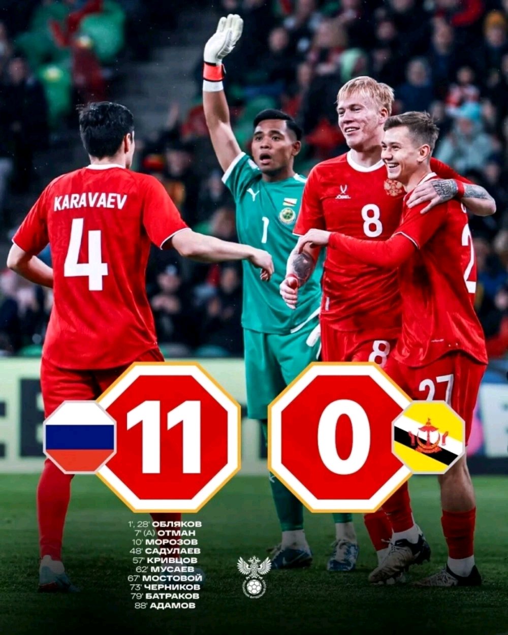 开云体育官网-俄罗斯队在爱尔兰取得优势