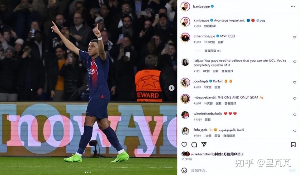 关于南特战胜了巴黎圣日耳曼,表现出色赢得比赛的信息 关于南特战胜了巴黎圣日耳曼,表现出色赢得比赛的信息