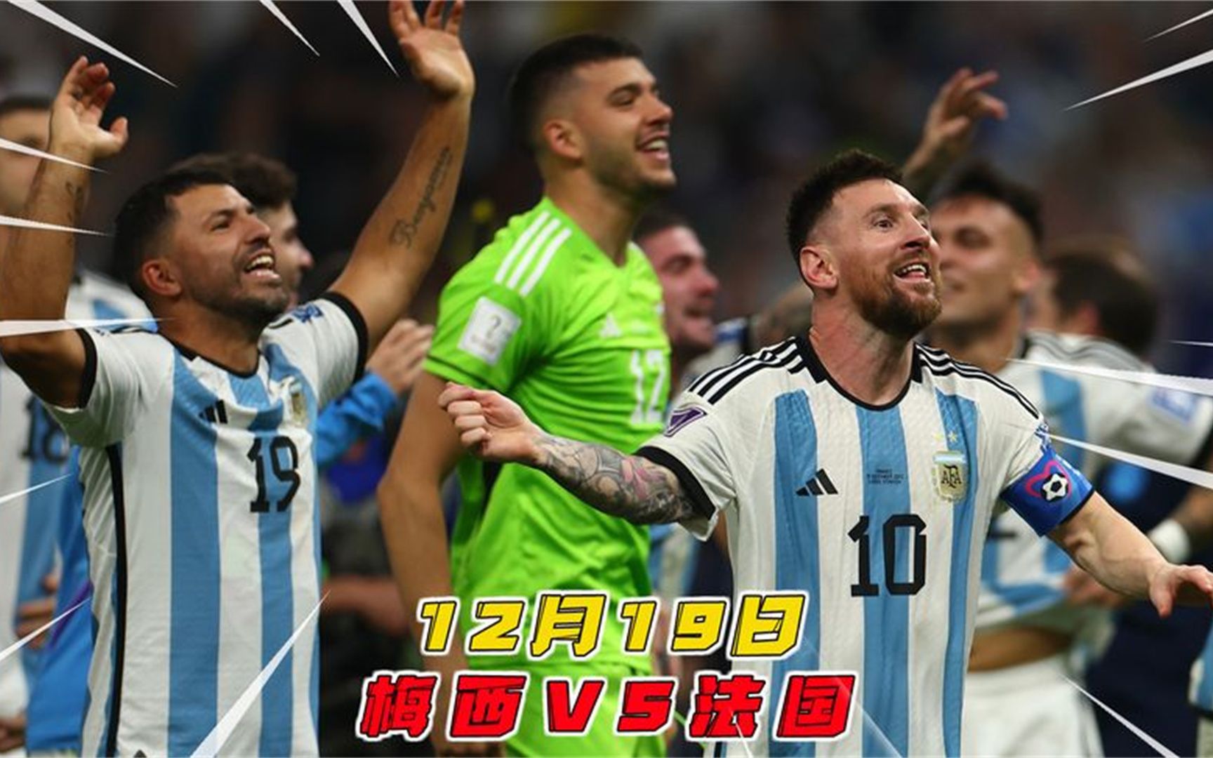 丹麦队惊艳表现,出人意料晋级 丹麦队惊艳表现,出人意料晋级