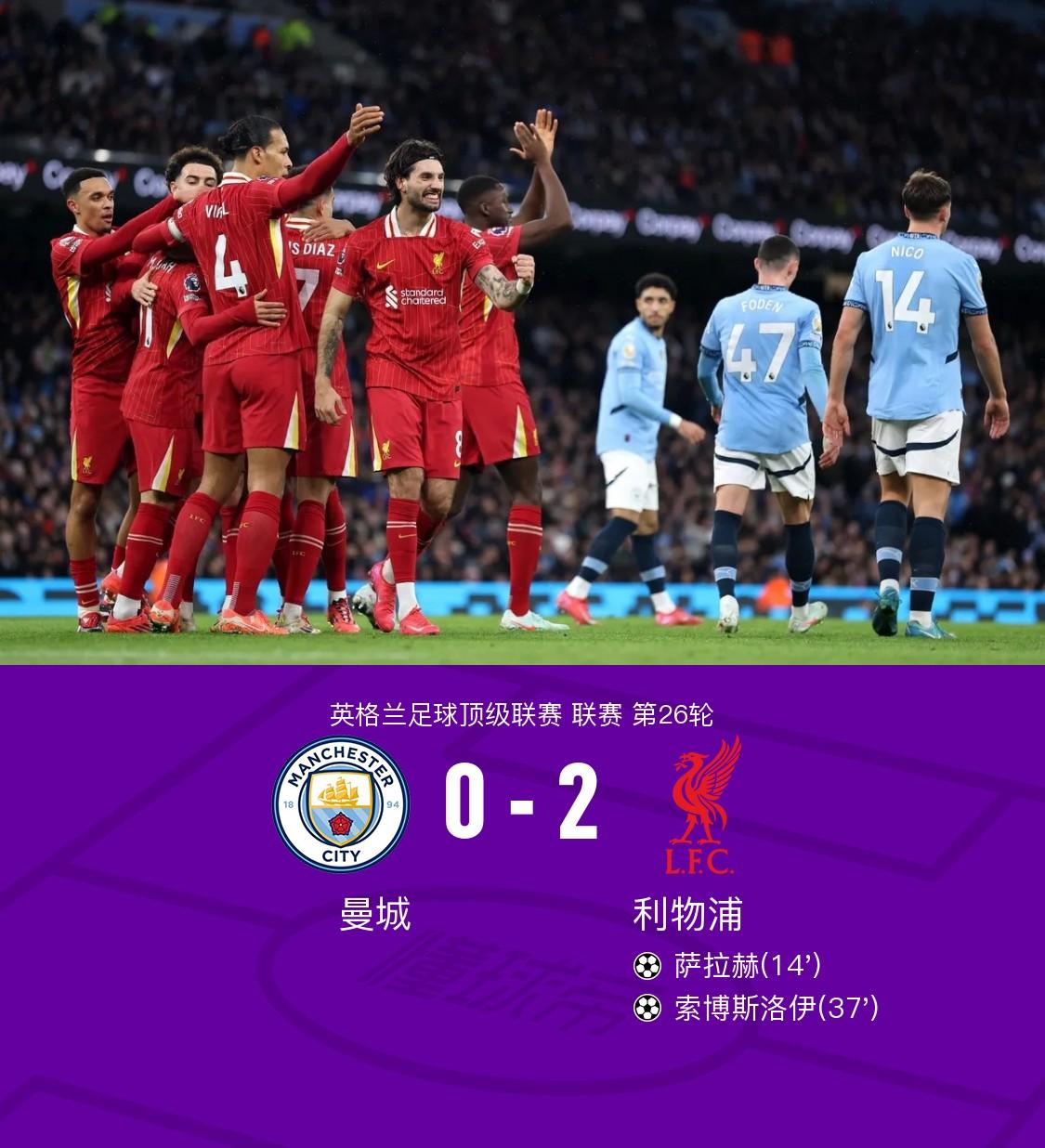 开云体育APP下载-包含利物浦客场逼平尤文图斯，双方互有胜负-&gt;利物浦客场战平尤文，战绩不分伯仲的词条