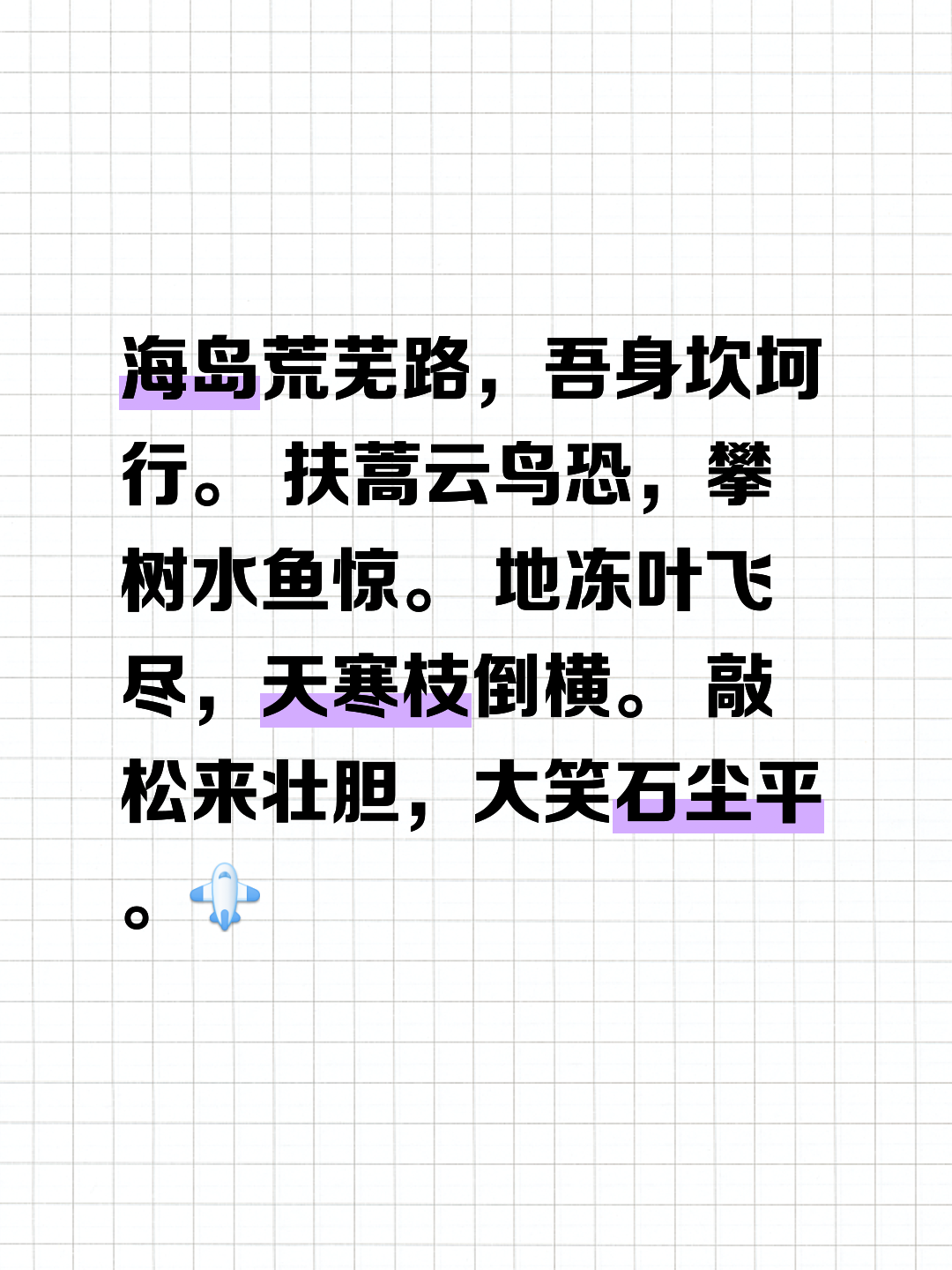 开云体育官方网站-阔为燕北上吉旗达为艾不此时快你标向的简单介绍