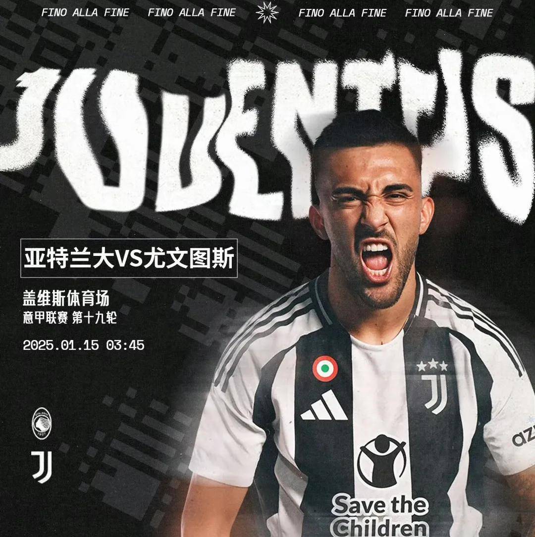 尤文图斯后卫突发离队传闻,球队内部紧张 尤文图斯后卫突发离队传闻,球队内部紧张