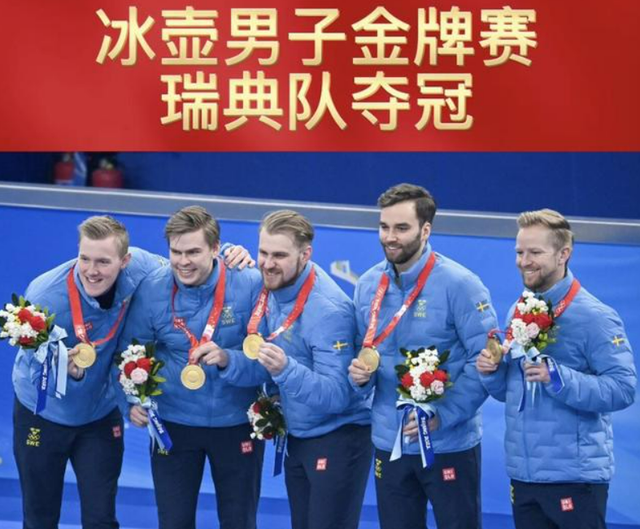 开云体育在线-挪威险胜瑞典晋级半决赛的简单介绍