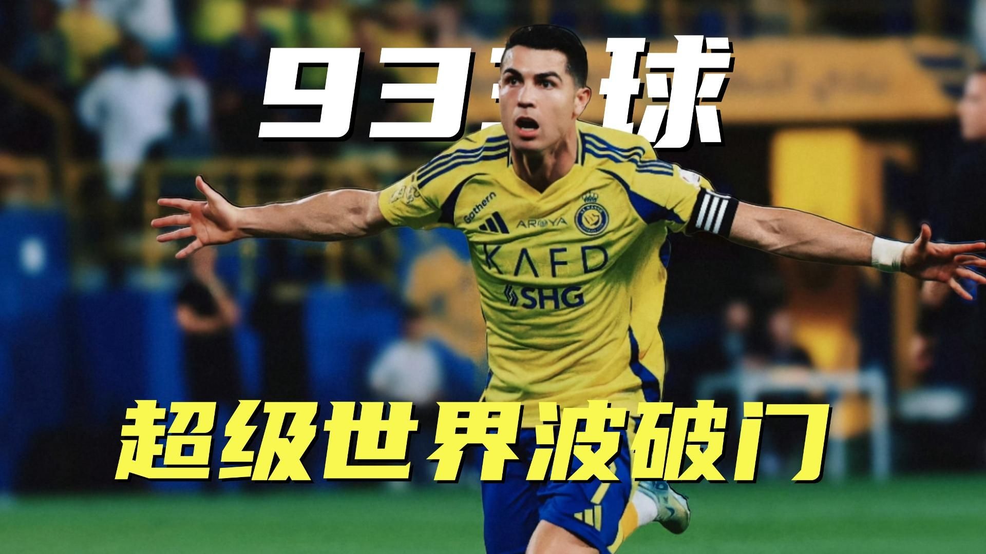 关于世界级赛事即将开幕,球星助力国家荣耀的信息 关于世界级赛事即将开幕,球星助力国家荣耀的信息