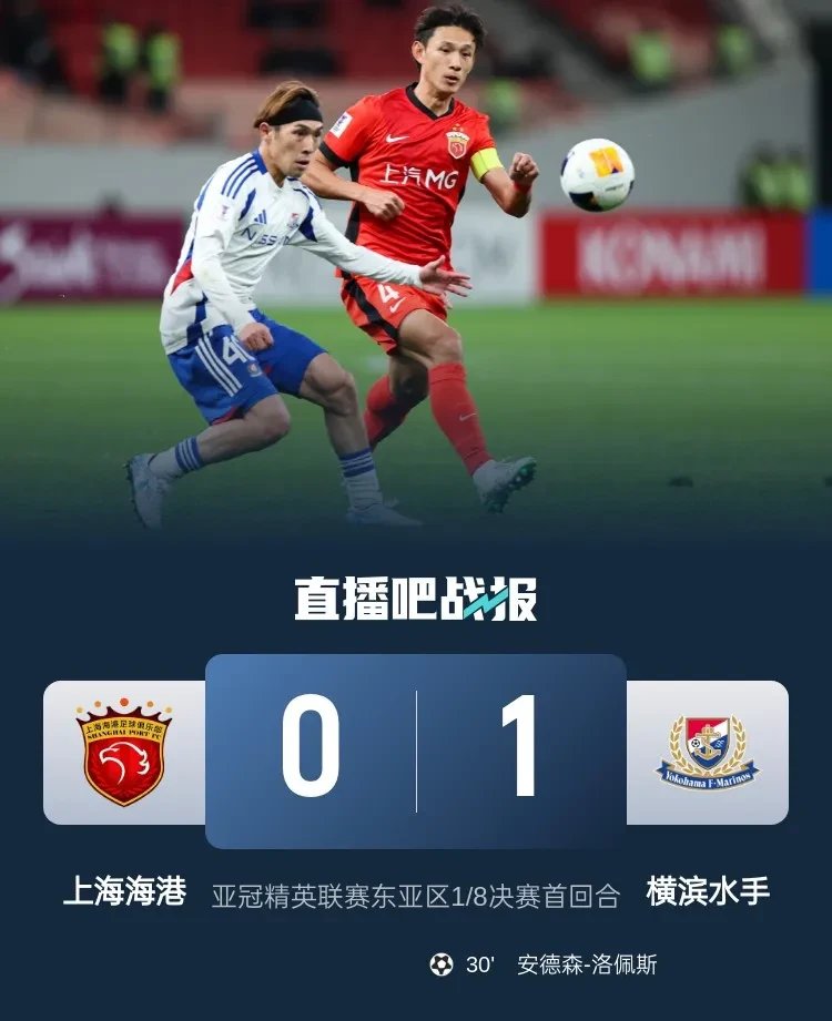 开云体育登录-上港主场击败国安，缩小积分差距的简单介绍