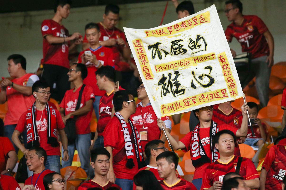 开云官网-关于塞维利亚主场失利，球迷为队伍加油打气的信息