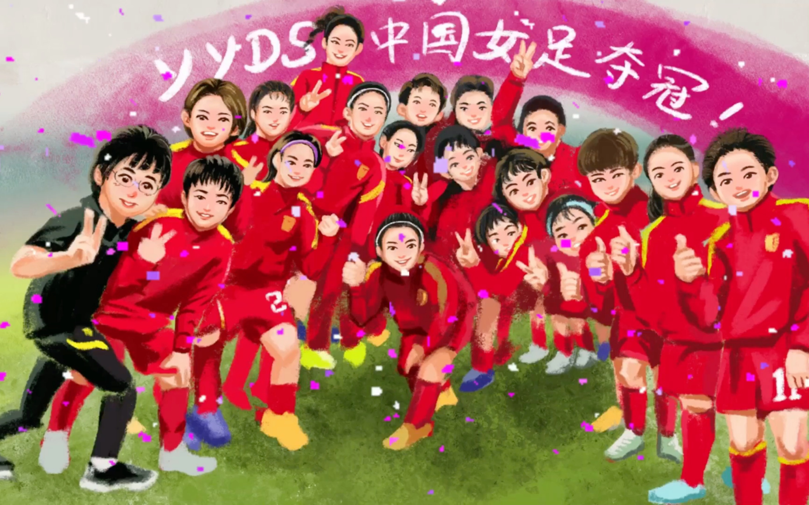 中国女足夺冠在望,斗志昂扬战果累累的简单介绍 中国女足夺冠在望,斗志昂扬战果累累的简单介绍