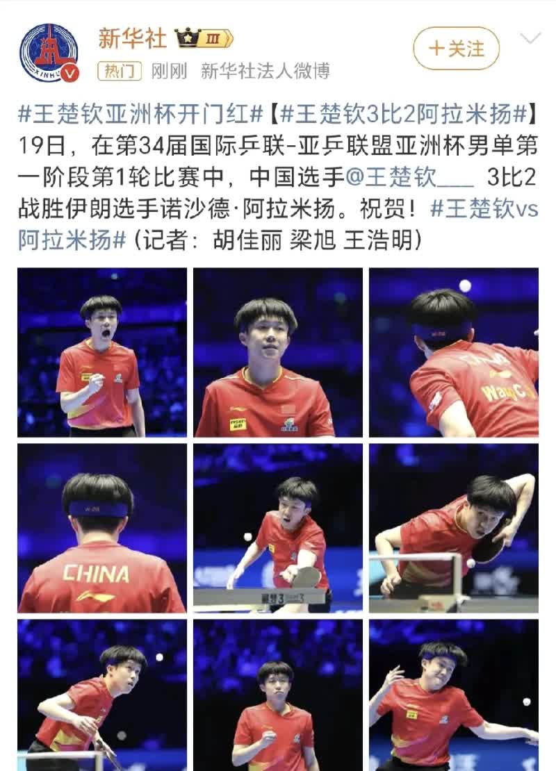 惊险对决!运动员实力碾压对手 惊险对决!运动员实力碾压对手