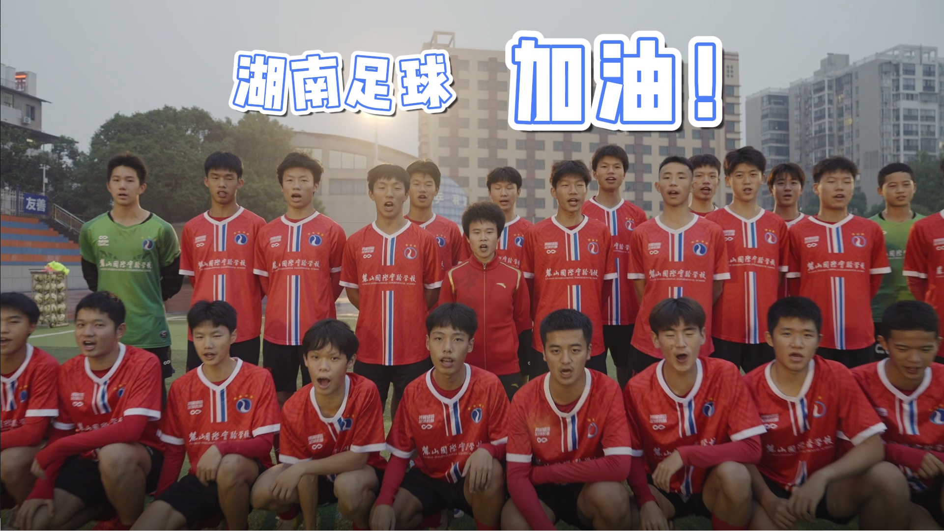 湖南队实力强大,主场比赛备受瞩目 湖南队实力强大,主场比赛备受瞩目