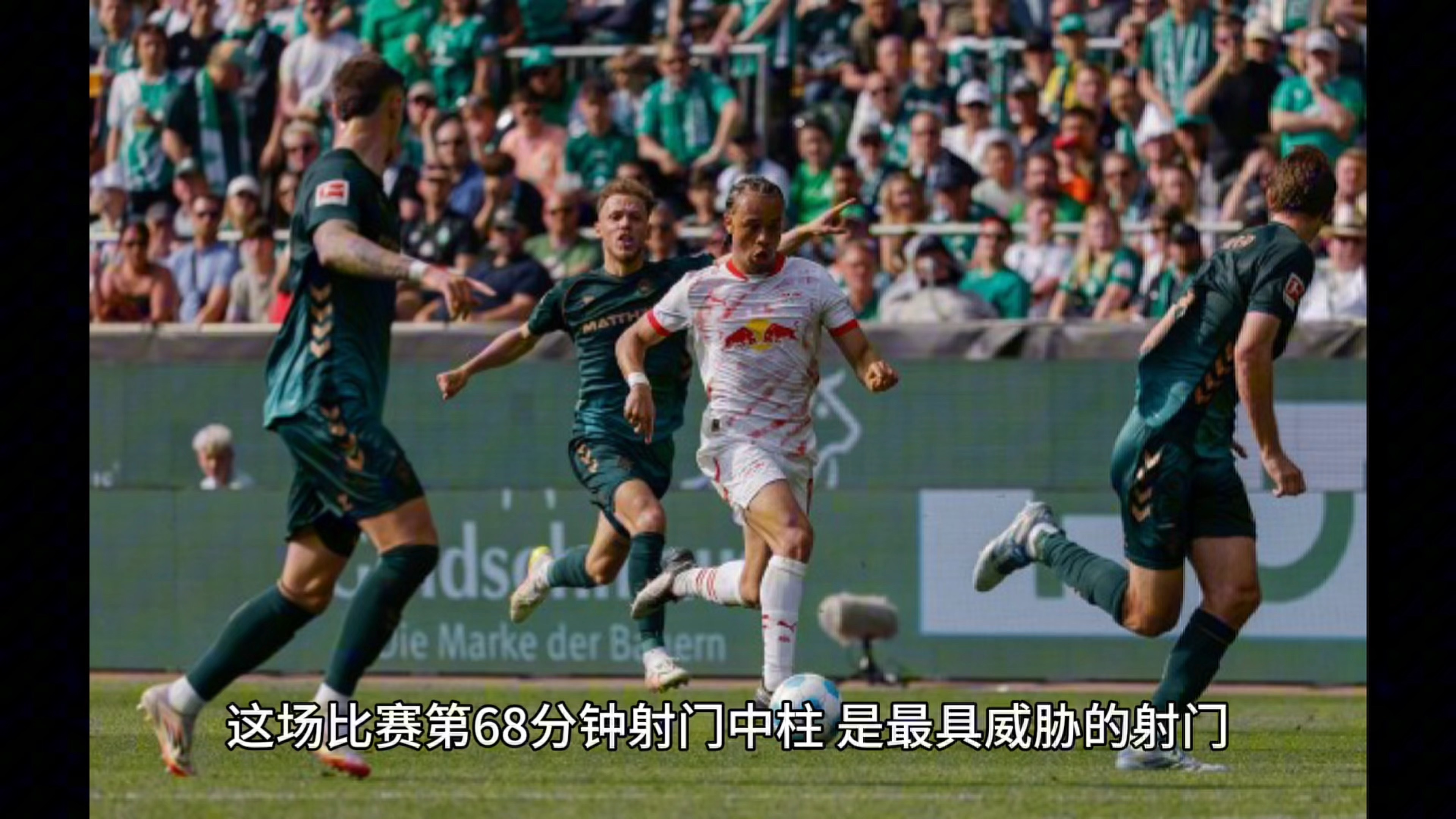 开云平台-包含莱比锡红牛不敌勒沃库森，黯然离场的词条