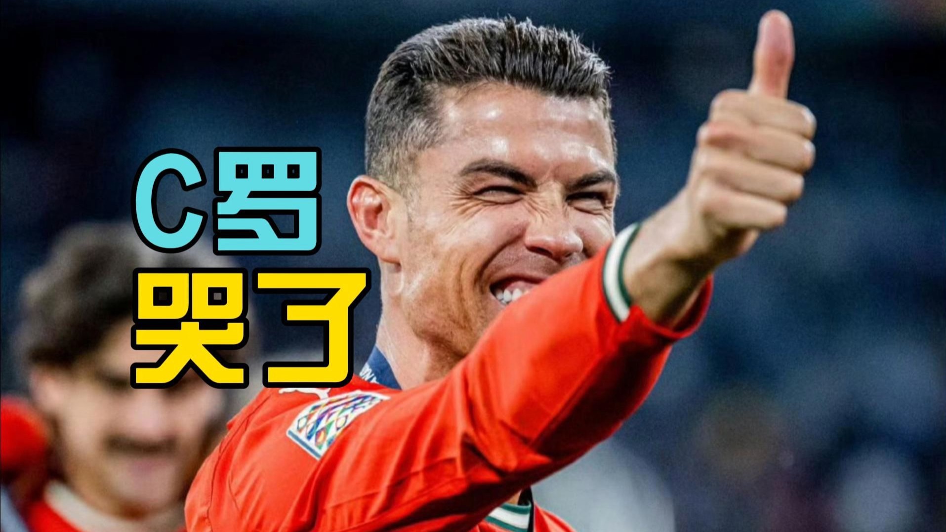 包含葡萄牙被逼平,晋级压力骤增的词条 包含葡萄牙被逼平,晋级压力骤增的词条