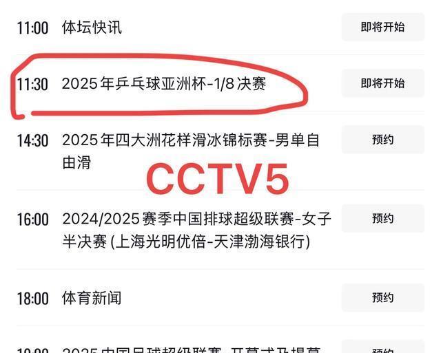 开云体育官方网站-包含亚洲杯精彩赛事剧透，各大国家队备战备战的词条