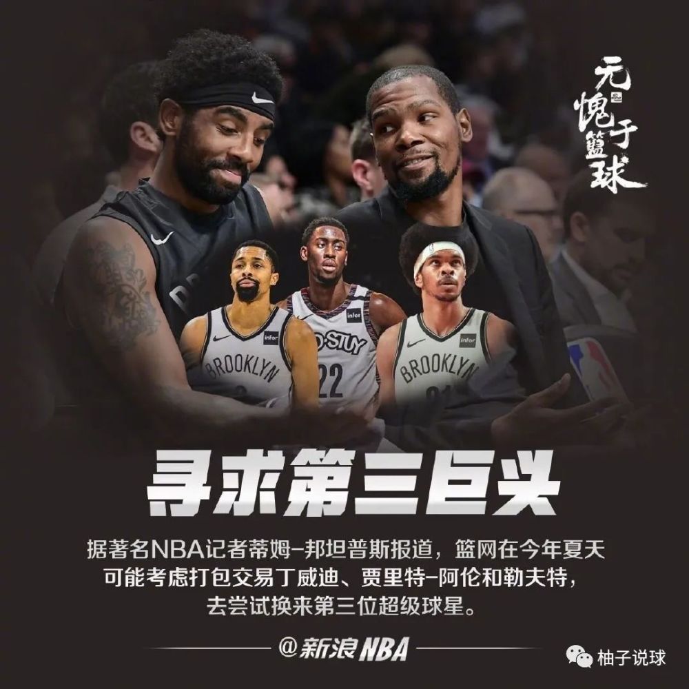 雄鹿队目标明确,冲击季后赛资格的简单介绍 雄鹿队目标明确,冲击季后赛资格的简单介绍