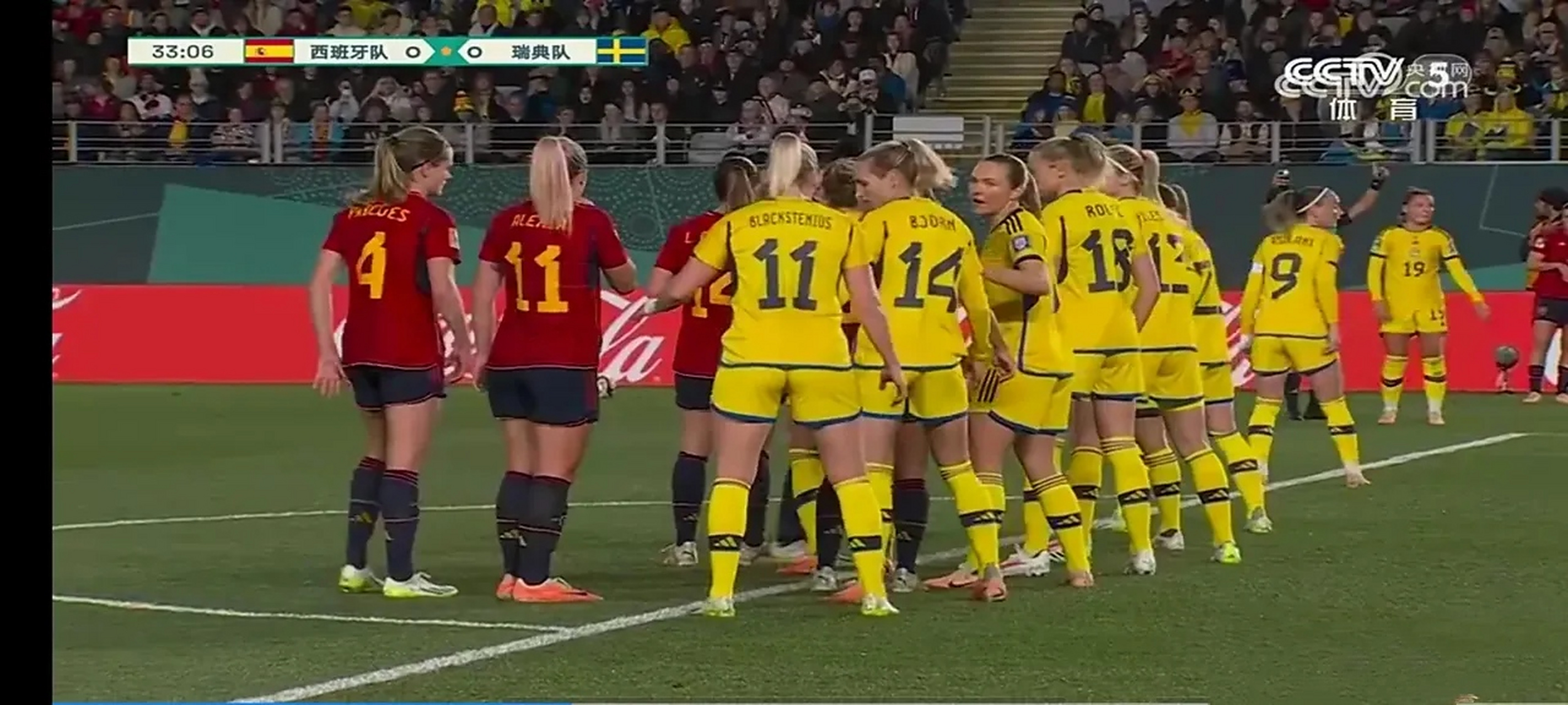 开云体育APP下载-西班牙战胜瑞典，取得胜利晋级