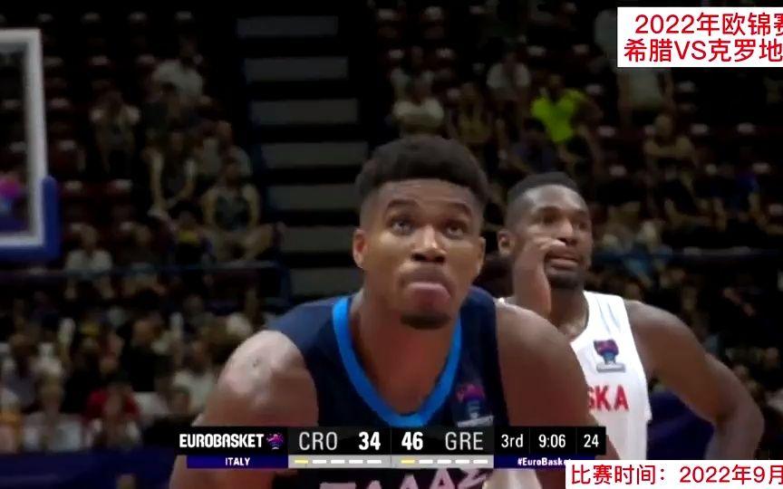 开云APP-克罗地亚队关键逆转，击败希腊