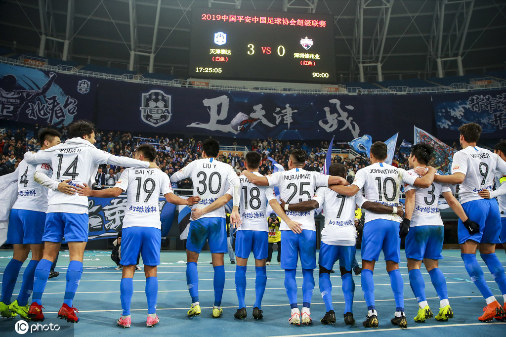 开云体育APP下载-鲁能胜泰达，稳坐积分榜次席的简单介绍