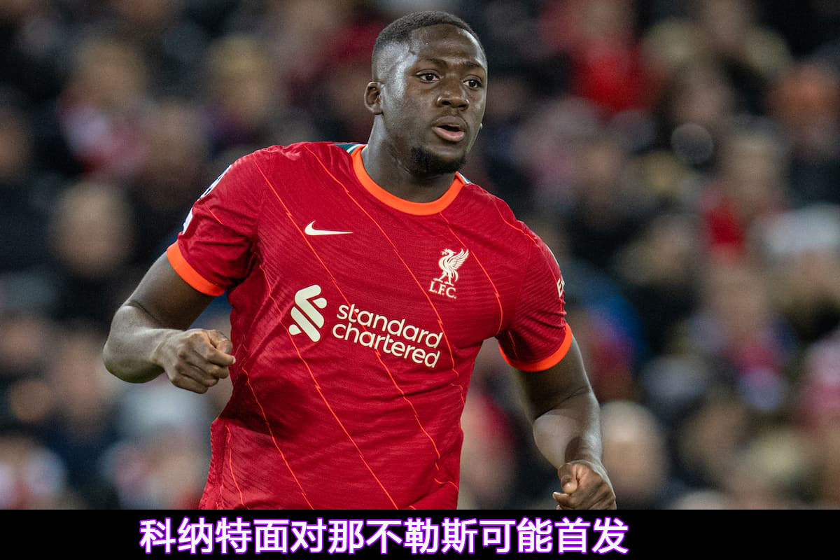 包含那不勒斯锋线继续犀利,寻求继续连胜的词条 包含那不勒斯锋线继续犀利,寻求继续连胜的词条