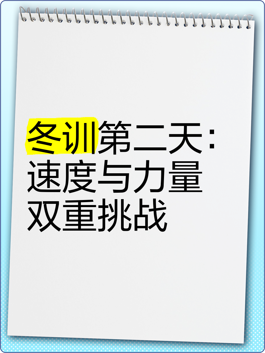 开云平台-包含墨西哥田径名将再献绝技，速度与力量完美结合的词条