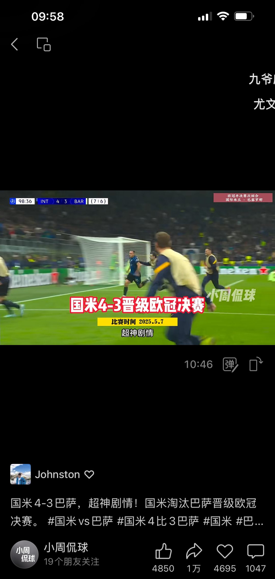 开云体育入口-包含美洲杯焦点战：国米vs国足，不敌引发关键一战的词条