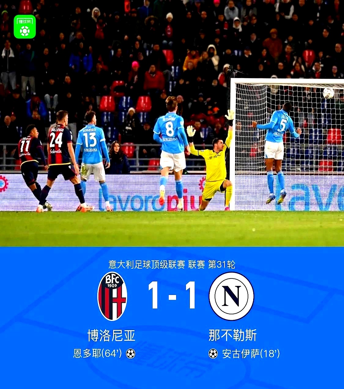 利物浦战平国米,哈兰德梅开二度西甲的简单介绍 利物浦战平国米,哈兰德梅开二度西甲的简单介绍