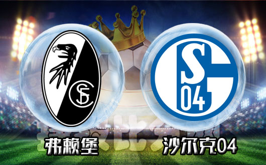 -包含沙尔克成功脱离降级区，稳固中游位置的词条