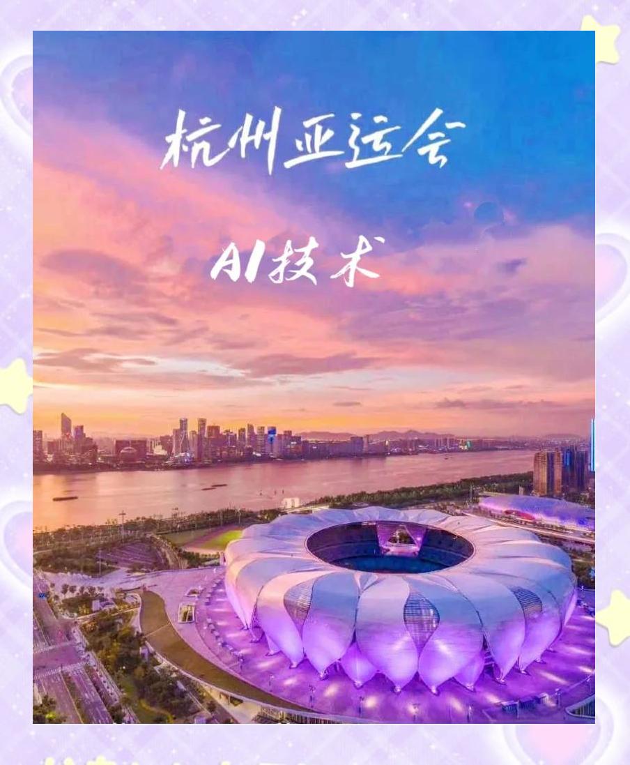 开云体育APP下载-2022年杭州亚运会将在7月8日正式开幕