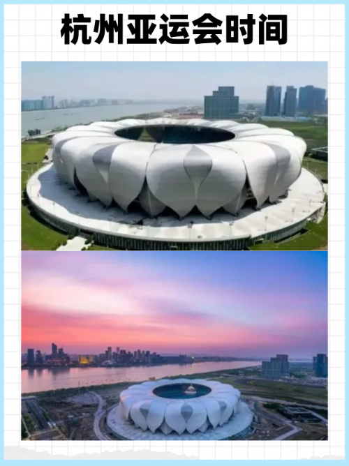 2022年杭州亚运会将在7月8日正式开幕 2022年杭州亚运会将在7月8日正式开幕