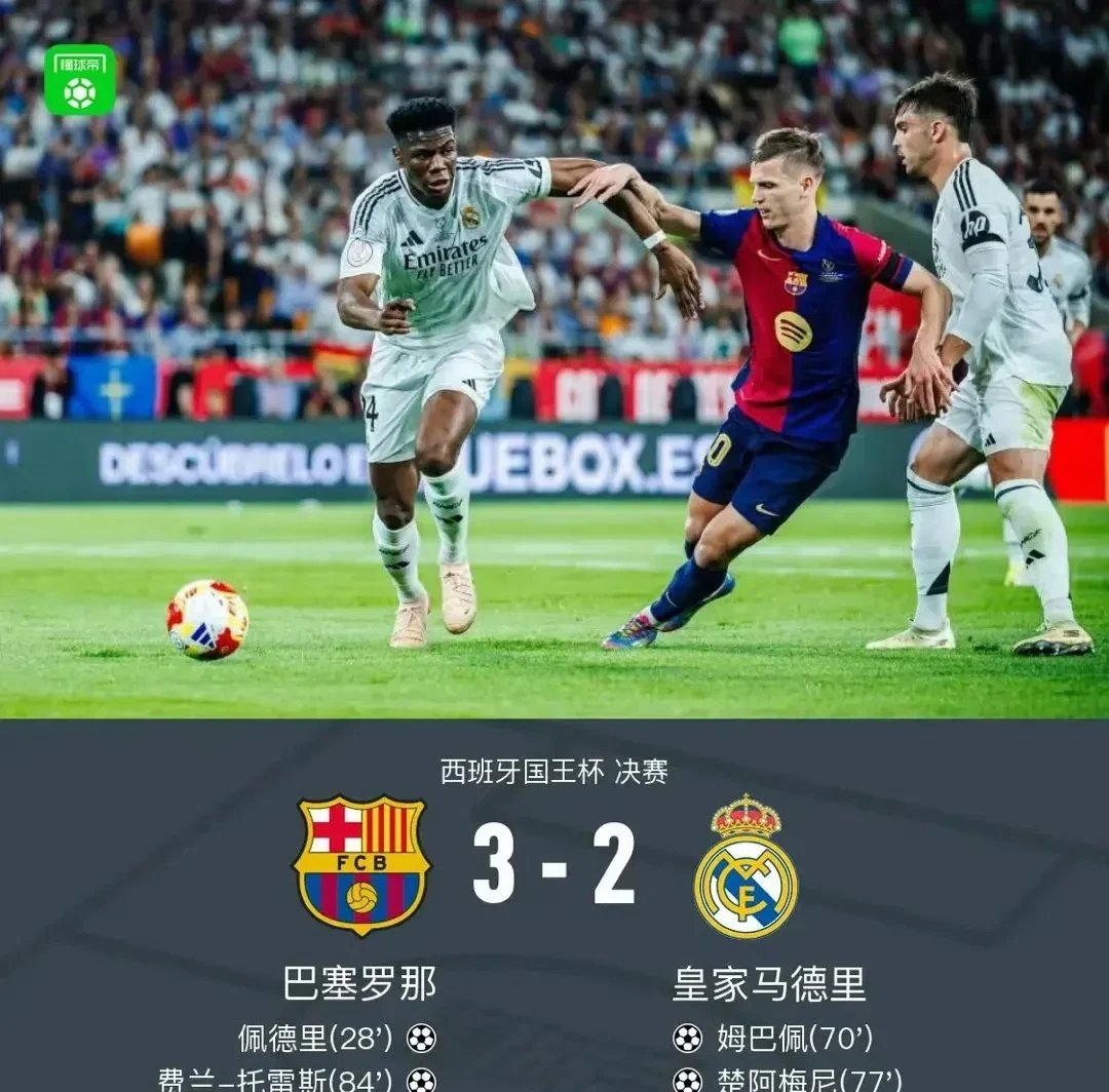 巴黎圣日耳曼挖角皇家马德里法甲第一咸鱼还用啥子阵容挑战?的简单介绍 巴黎圣日耳曼挖角皇家马德里法甲第一咸鱼还用啥子阵容挑战?的简单介绍