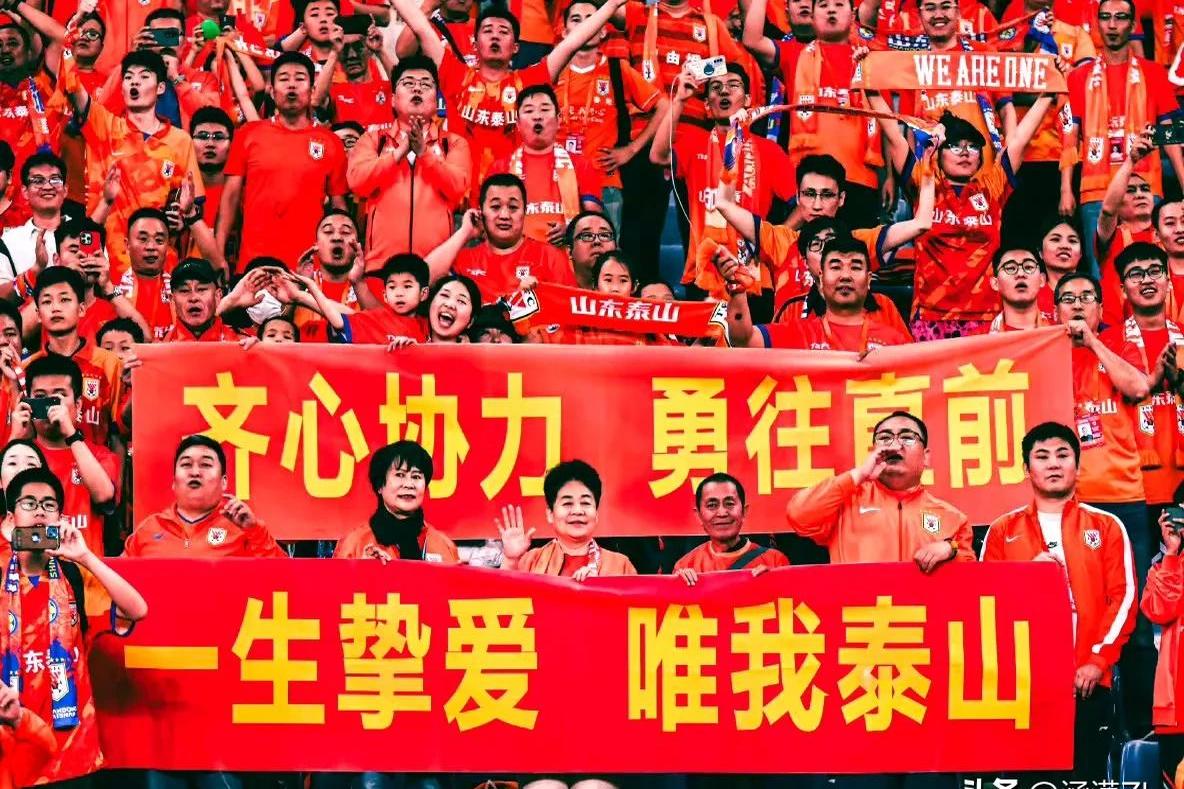 开云体育在线-关于山东鲁能备战备受期待，全队志在必得的信息