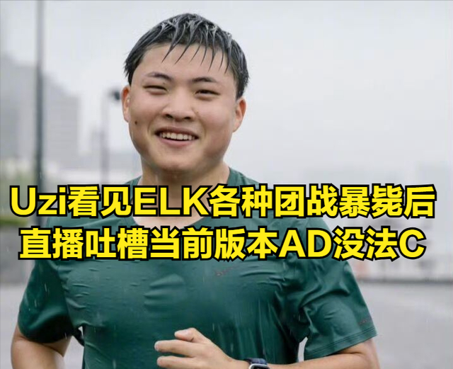 -BLG险胜T1，Uzi开启传奇时刻四强赛3:1（柏林）