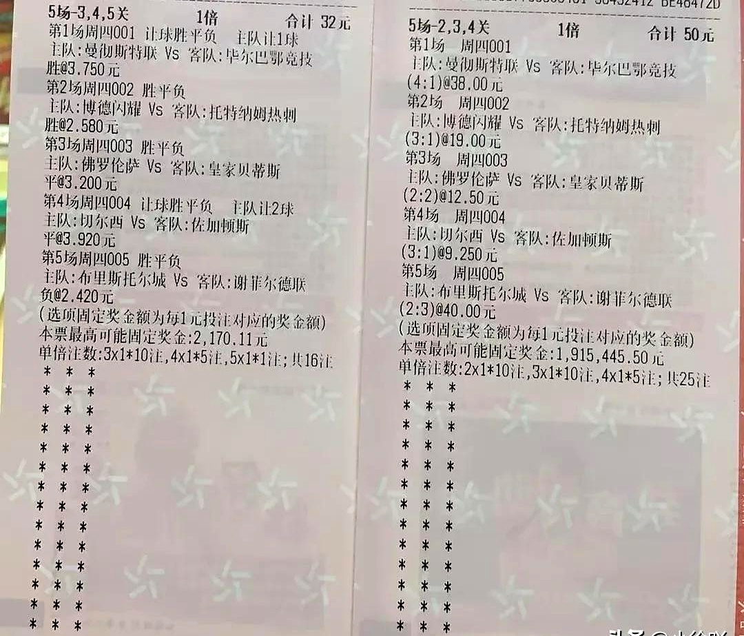 开云体育平台APP-关于曼联客场一球小胜，重返排行榜首的信息