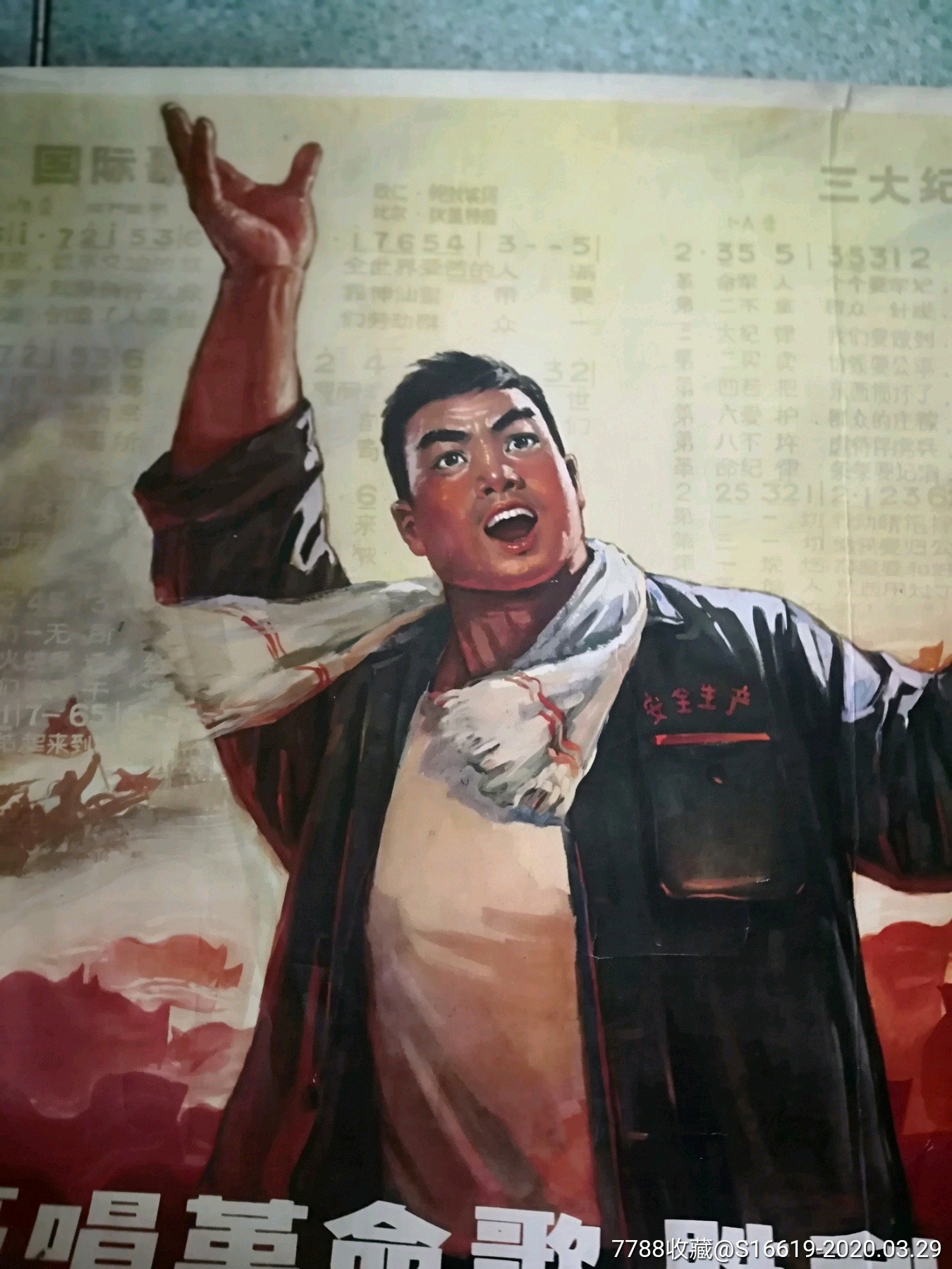 开云体育在线-委内瑞拉队伍腾飞如虹，风雨无阻向胜利前进的简单介绍