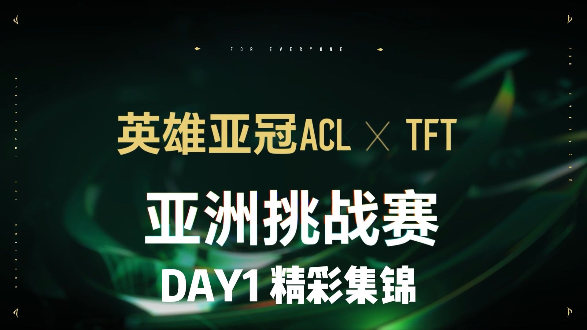 包含精彩比赛风起云涌,选手竞技实力夺冠的词条 包含精彩比赛风起云涌,选手竞技实力夺冠的词条