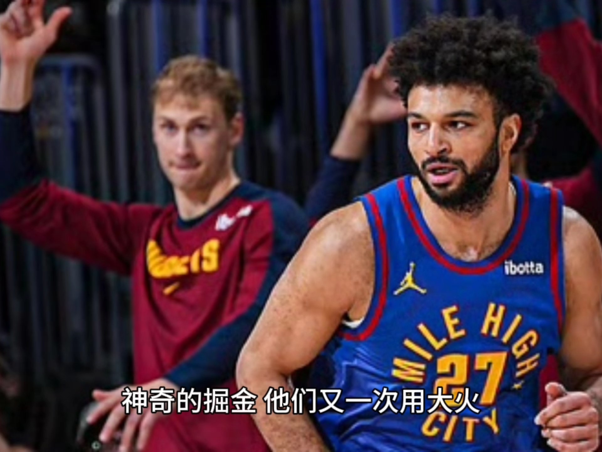 掘金队客场击败国王队,保持领跑 掘金队客场击败国王队,保持领跑