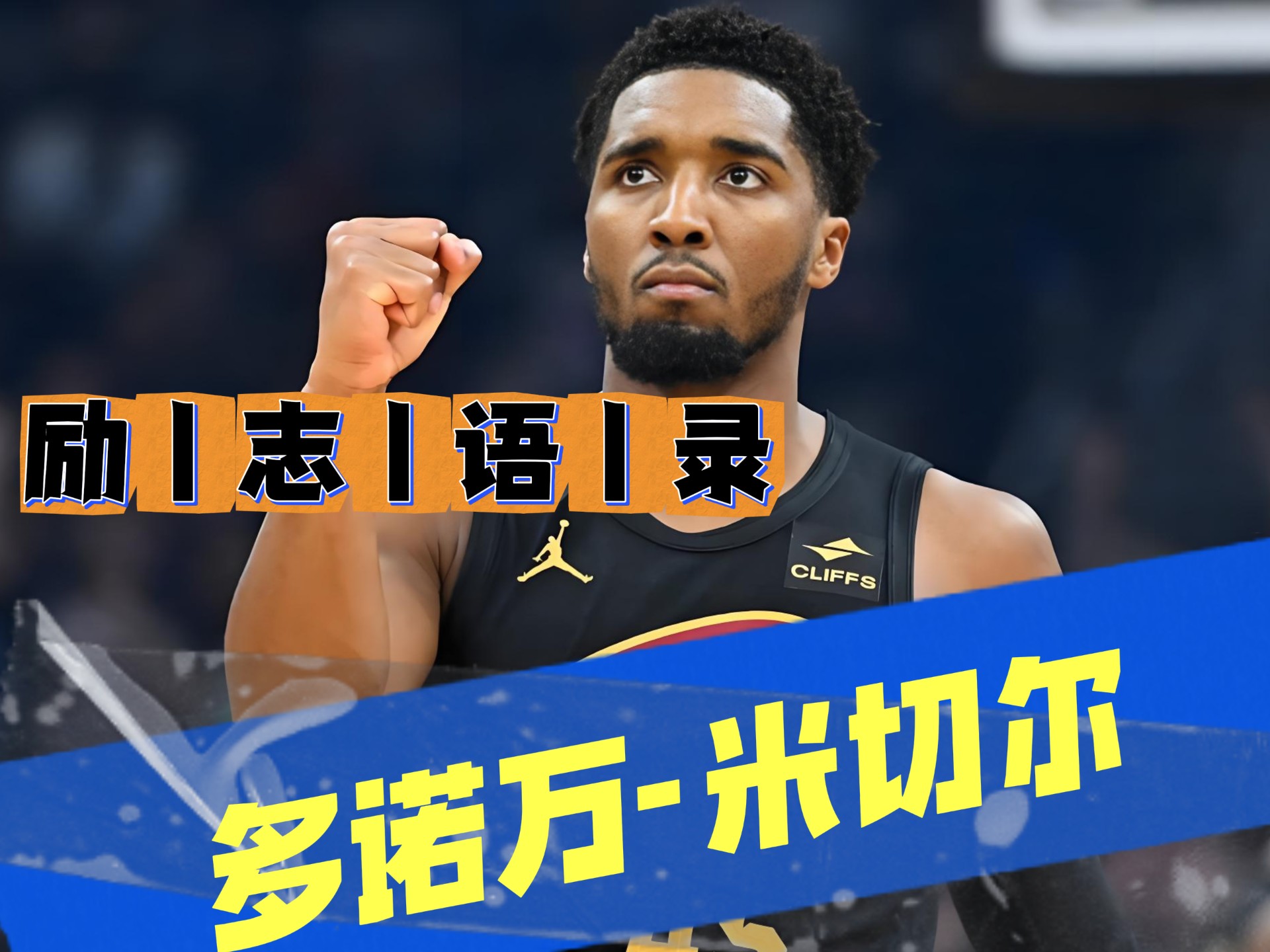 开云APP-关于塞尔维亚男篮险胜菲律宾男篮，米切尔惊艳世界的信息