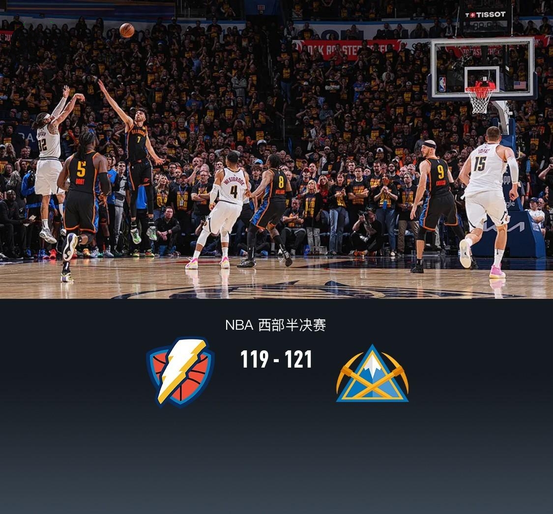 开云体育平台APP-开拓者击败国王，赢得西部冠军复赛第一场胜利