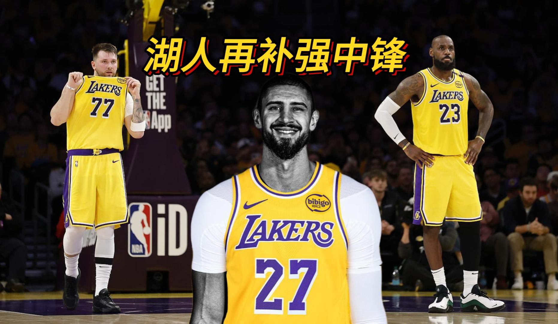 凯尔特人B队爆冷湖人,克莱送出助攻 凯尔特人B队爆冷湖人,克莱送出助攻