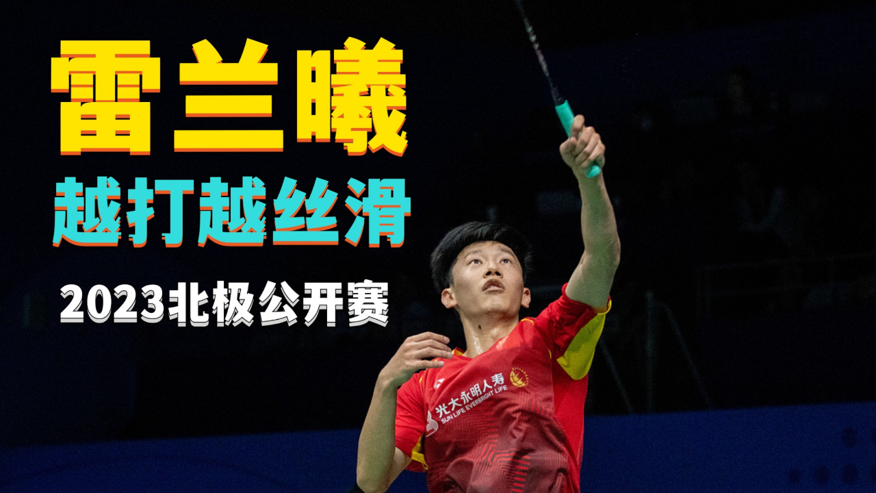 开云体育登录-包含丹麦羽毛球队鏖战泰国羽毛球队，戴资颖关键制胜的词条