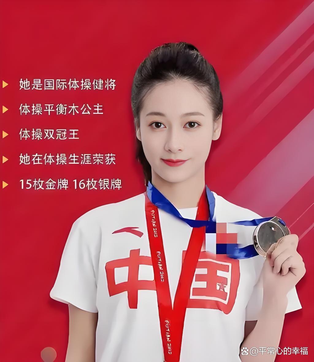 关于体操再创历史,冠军实至名归的信息 关于体操再创历史,冠军实至名归的信息