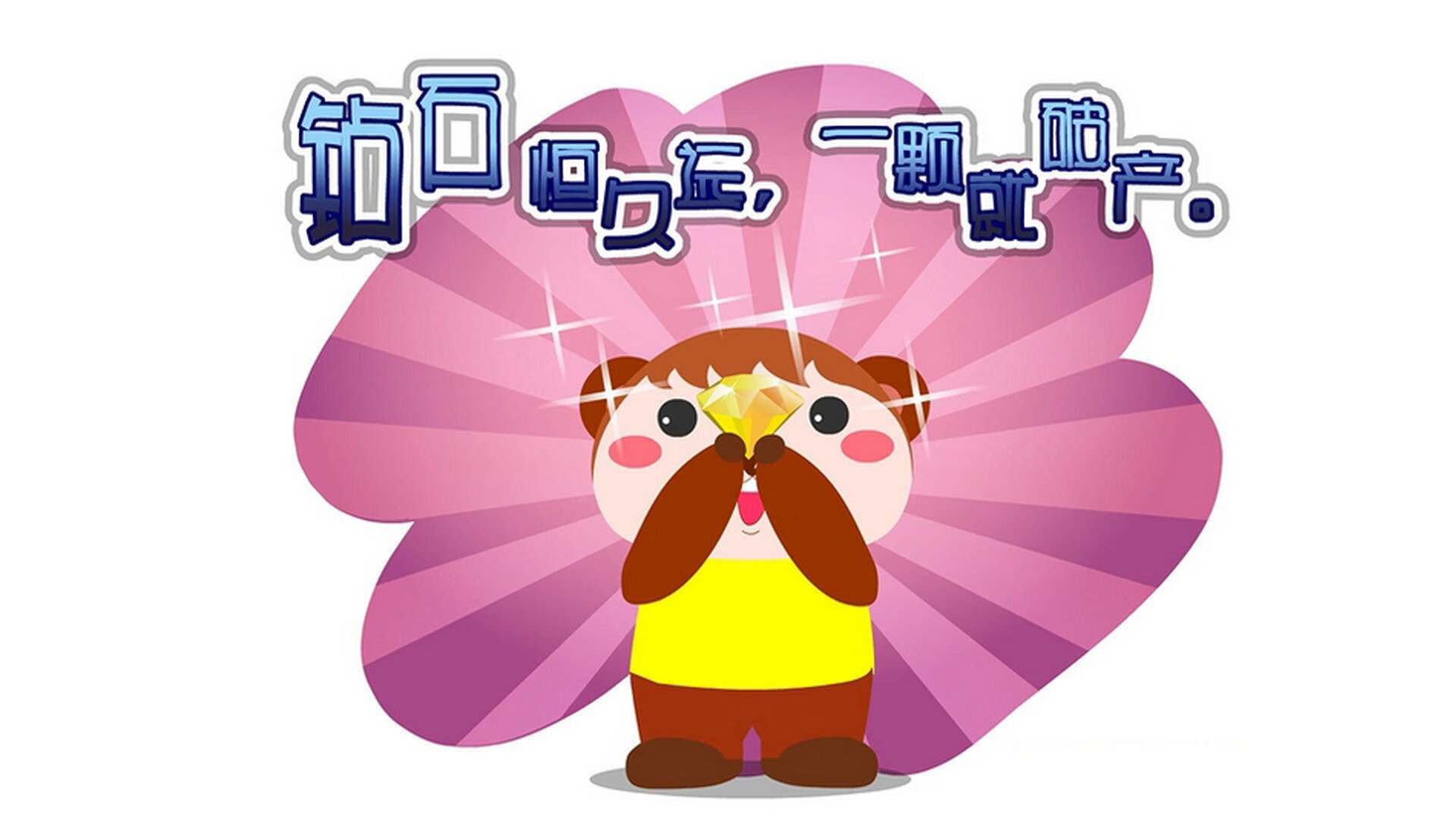 开云平台-跨越赛场的胜利法则，猛龙团队风暴与乔治的接管者时刻