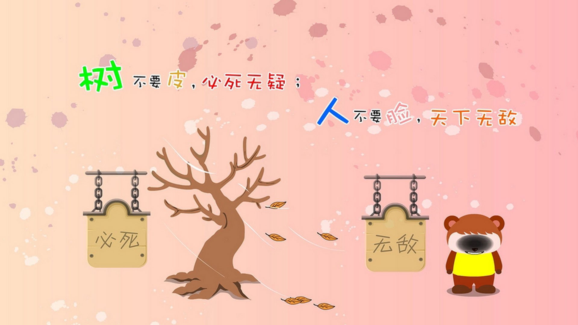 莱万一剑封喉,皇家社会终结奥地利不败神话