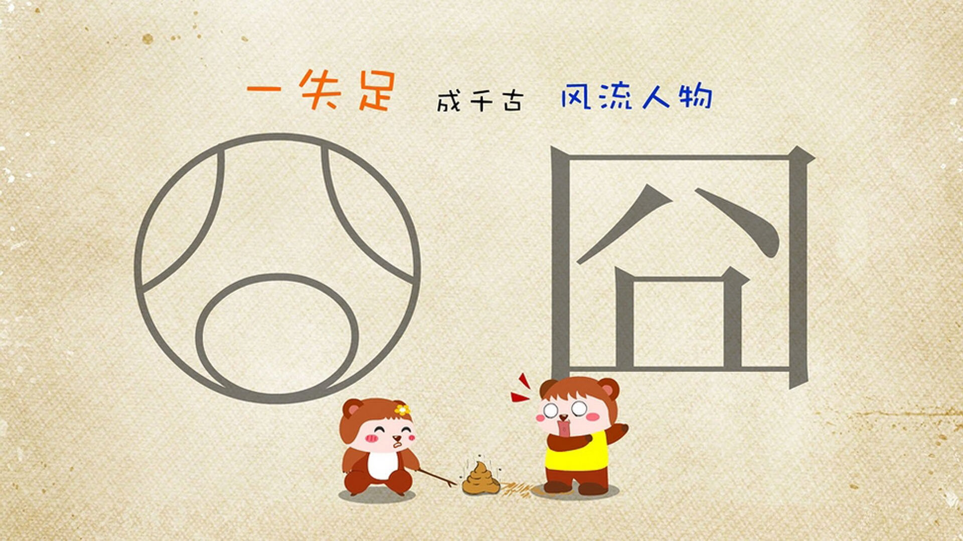 金州奇迹,霍勒迪末节封神,勇士终结快船连胜神话